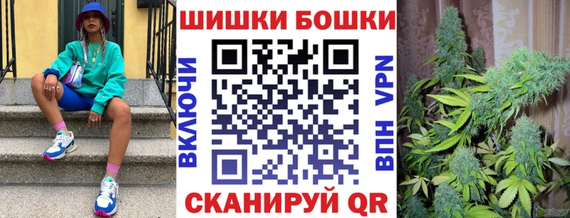Купить ГАШ  МАРИХУАНА  Alpha-PVP  АМФ  Мефедрон  Мещовск