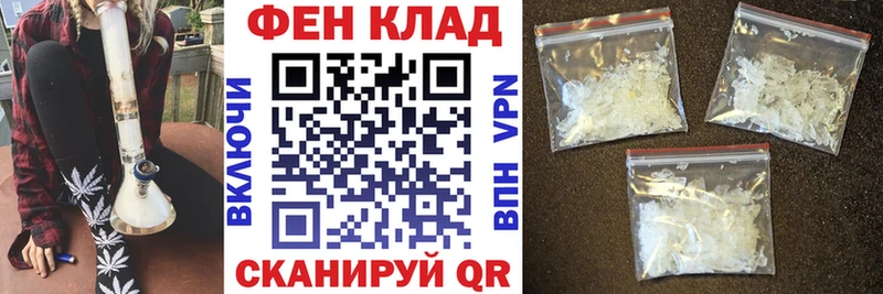 Купить  Мещовск  АМФ 97% 