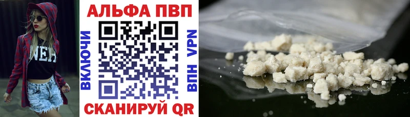 A-PVP кристаллы  Купить закладки  Мещовск 
