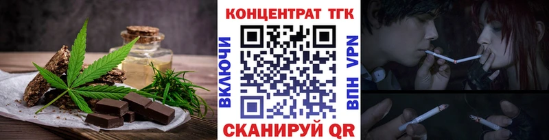 Купить закладки  Мещовск  Еда ТГК конопля 