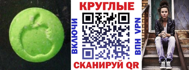 Ecstasy Philipp Plein  Купить закладки  Мещовск 
