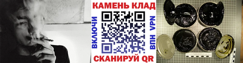 Купить где  Мещовск  Гашиш Premium 