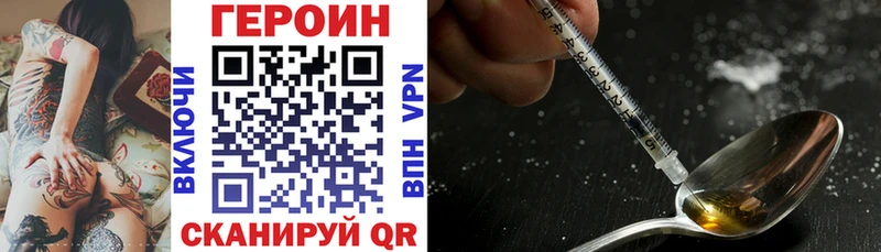 Героин афганец  Купить  Мещовск 