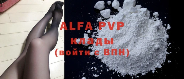 первитин Аркадак