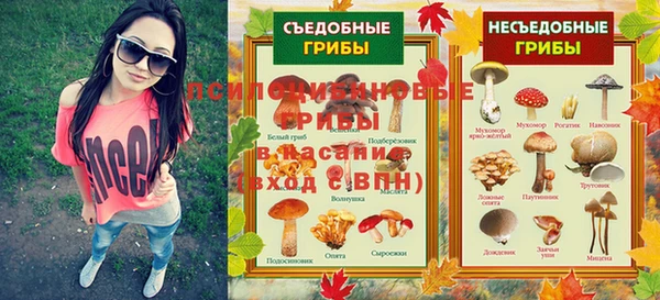 первитин Аркадак