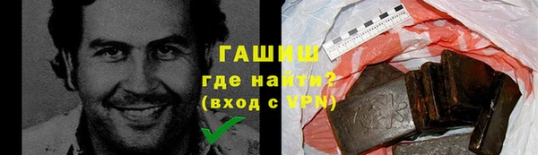 первитин Аркадак