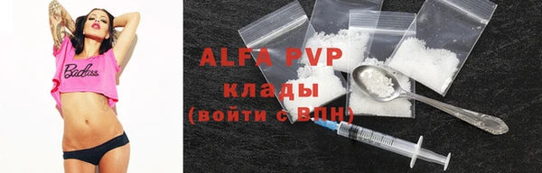 прущий лед Армянск