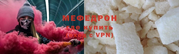 прущий лед Армянск