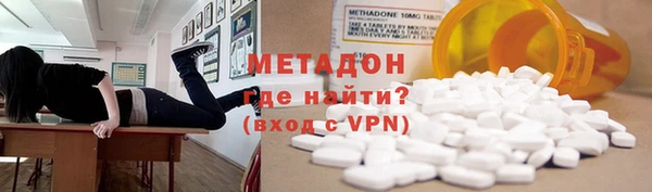 прущий лед Армянск