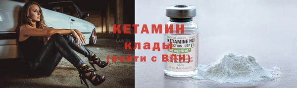 первитин Аркадак