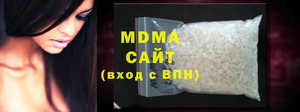 прущий лед Армянск