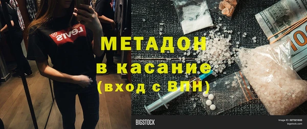 первитин Аркадак
