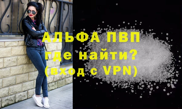 прущий лед Армянск