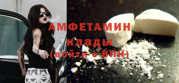 прущий лед Армянск