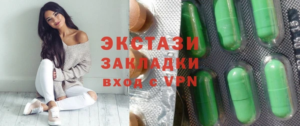 ешки Арсеньев