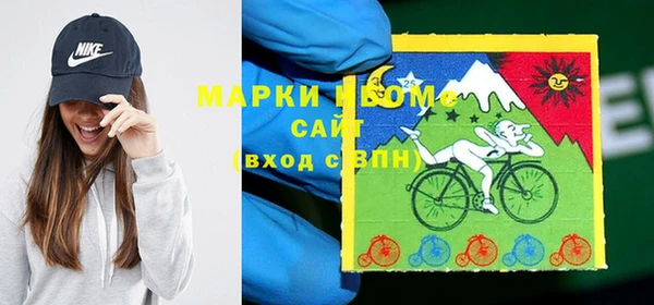 первитин Аркадак