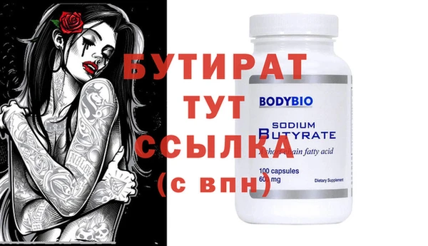 первитин Аркадак