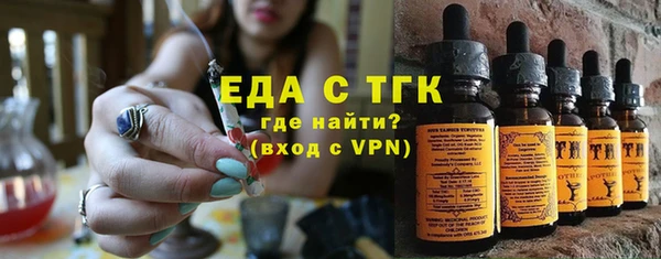 первитин Аркадак