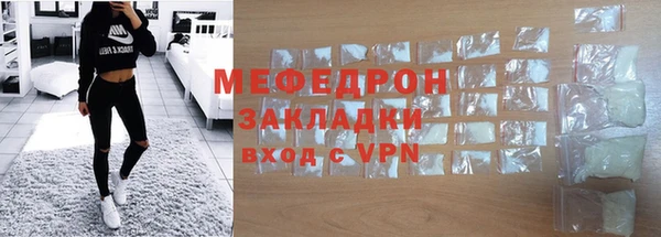 прущий лед Армянск
