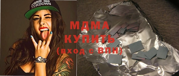 прущий лед Армянск