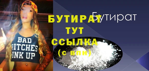 прущий лед Армянск