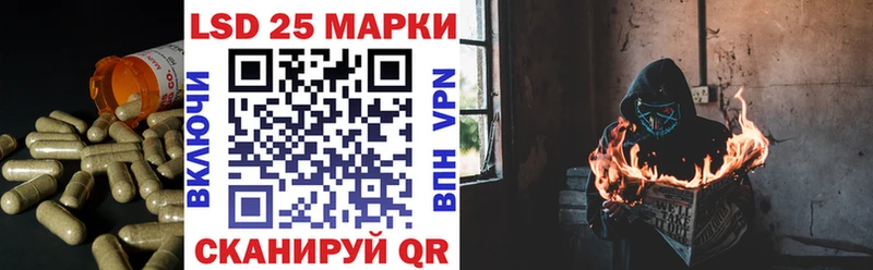 LSD-25 экстази кислота  Купить  Мещовск 