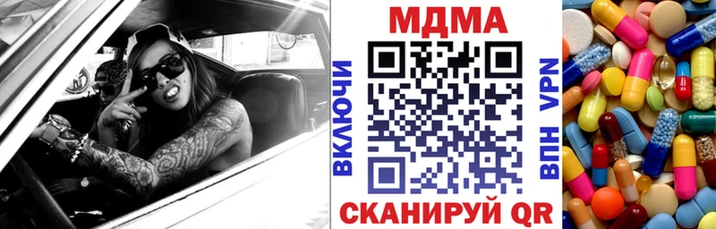 Купить где  Мещовск  МДМА Molly 