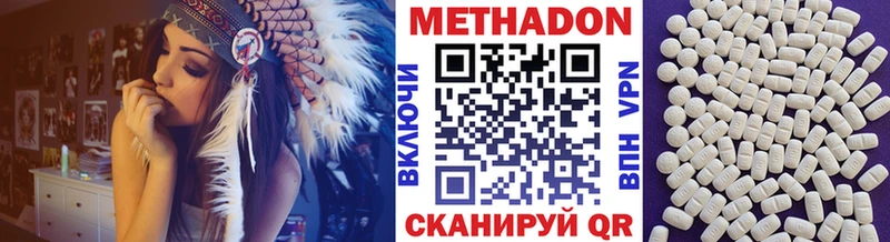 Купить закладки  Мещовск  МЕТАДОН VHQ 