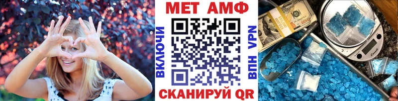 Купить закладки  Мещовск  Метамфетамин пудра 