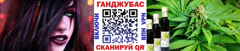 Купить  Мещовск  МАРИХУАНА семена 